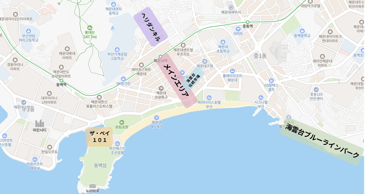 海雲台/해운대 지역 지도