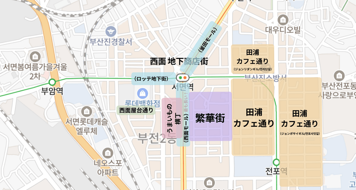 西面/서면 지역 지도