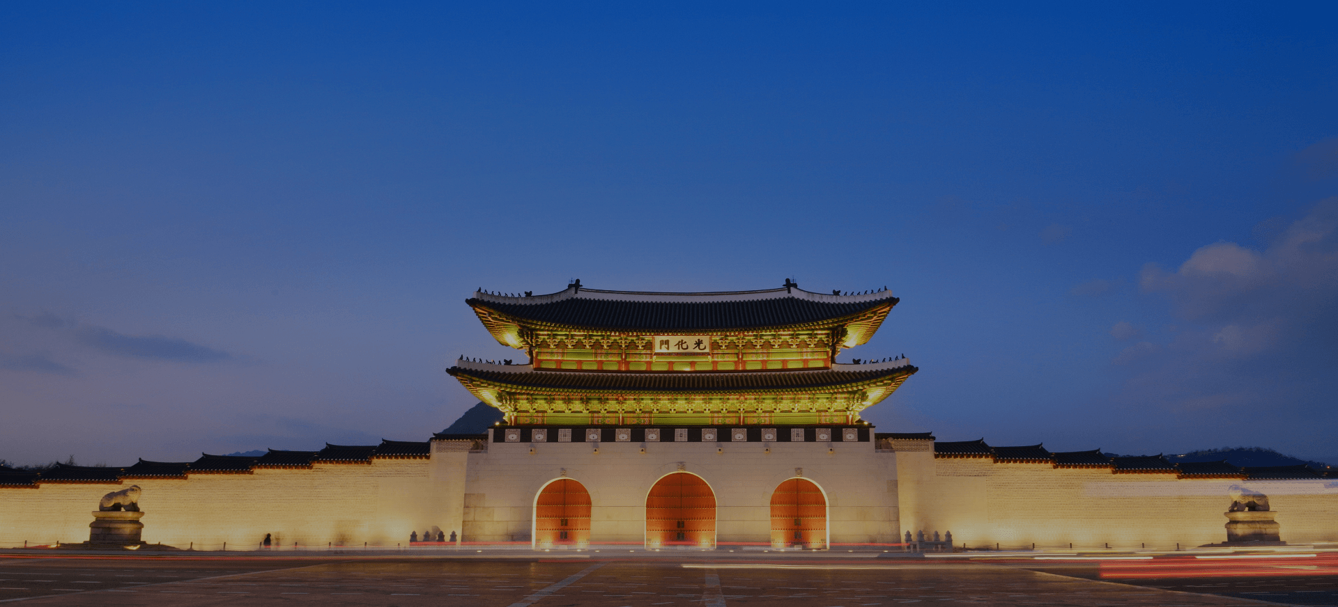 安国/안국 대표 이미지