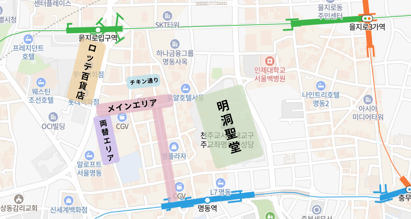 明洞/명동 지역 지도