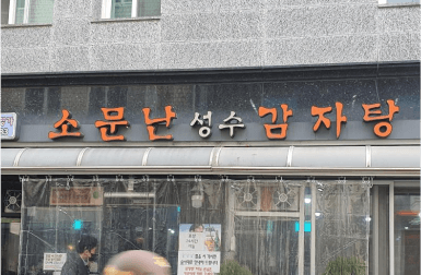 昼ごはん 이미지 3