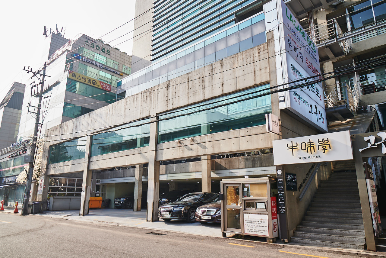 牛味学 狎鴎亭本店 背景画像