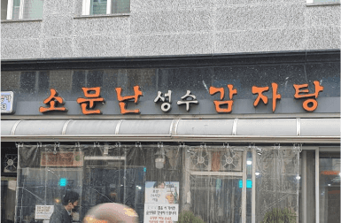 썸네일 3