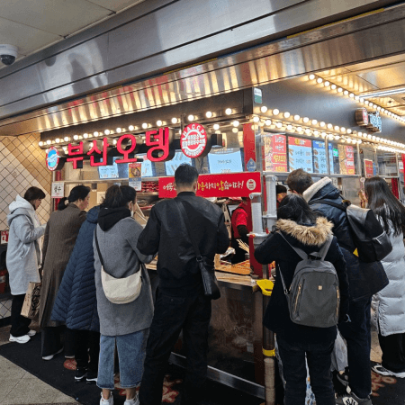 朝ご飯は、韓国屋台飯を