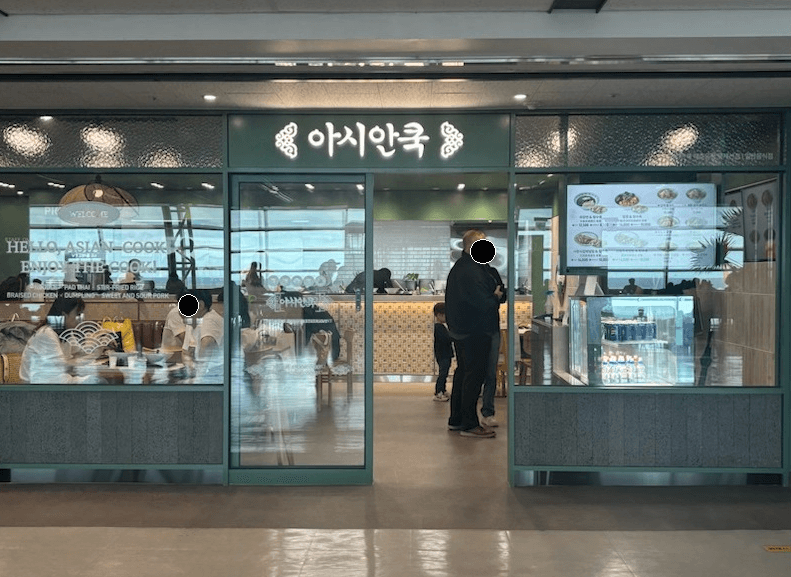 아시안쿡