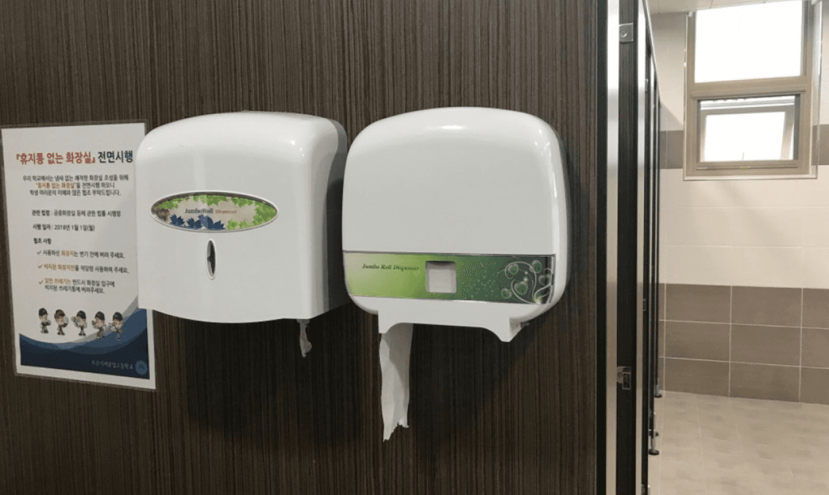 ③ 紙がないトイレがある