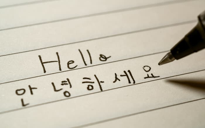 日常で使える韓国語