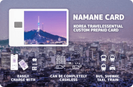 NAMANEカード