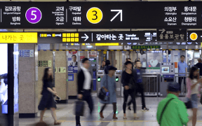 地下鉄駅の乗り換え案内