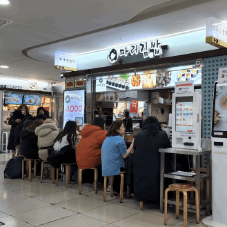 10:00 朝ごはん マリキンパ (마리김밥)