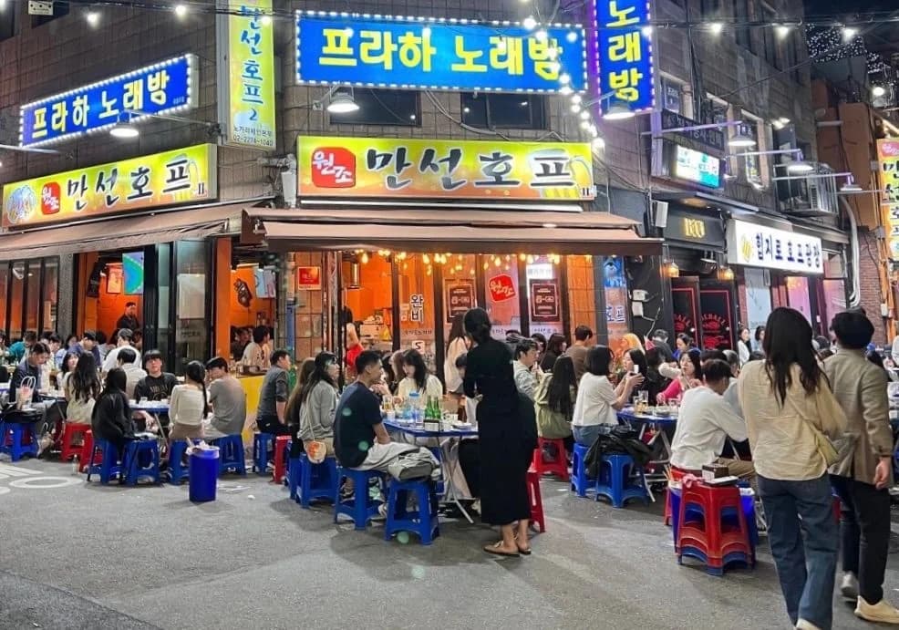 満船HOF ノガリチェーン本店 이미지