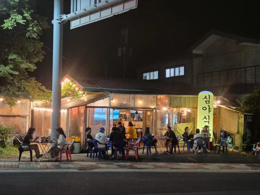 深夜食堂 이미지