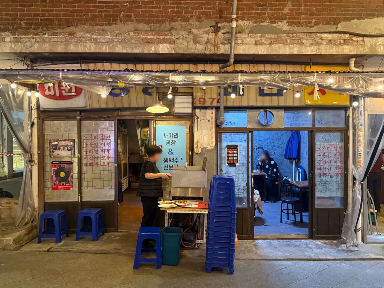 ノガリ工場 이미지