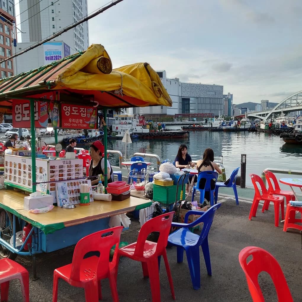 影島屋台通り 이미지