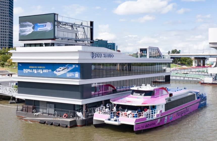 『漢江バス』運航開始2日でストップ