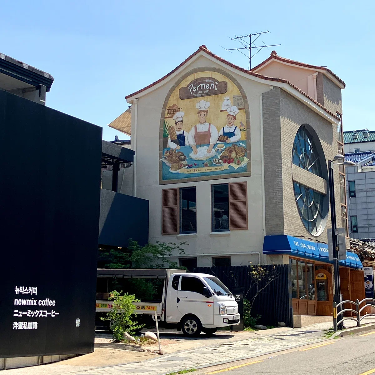 Perment 安国 배경 이미지