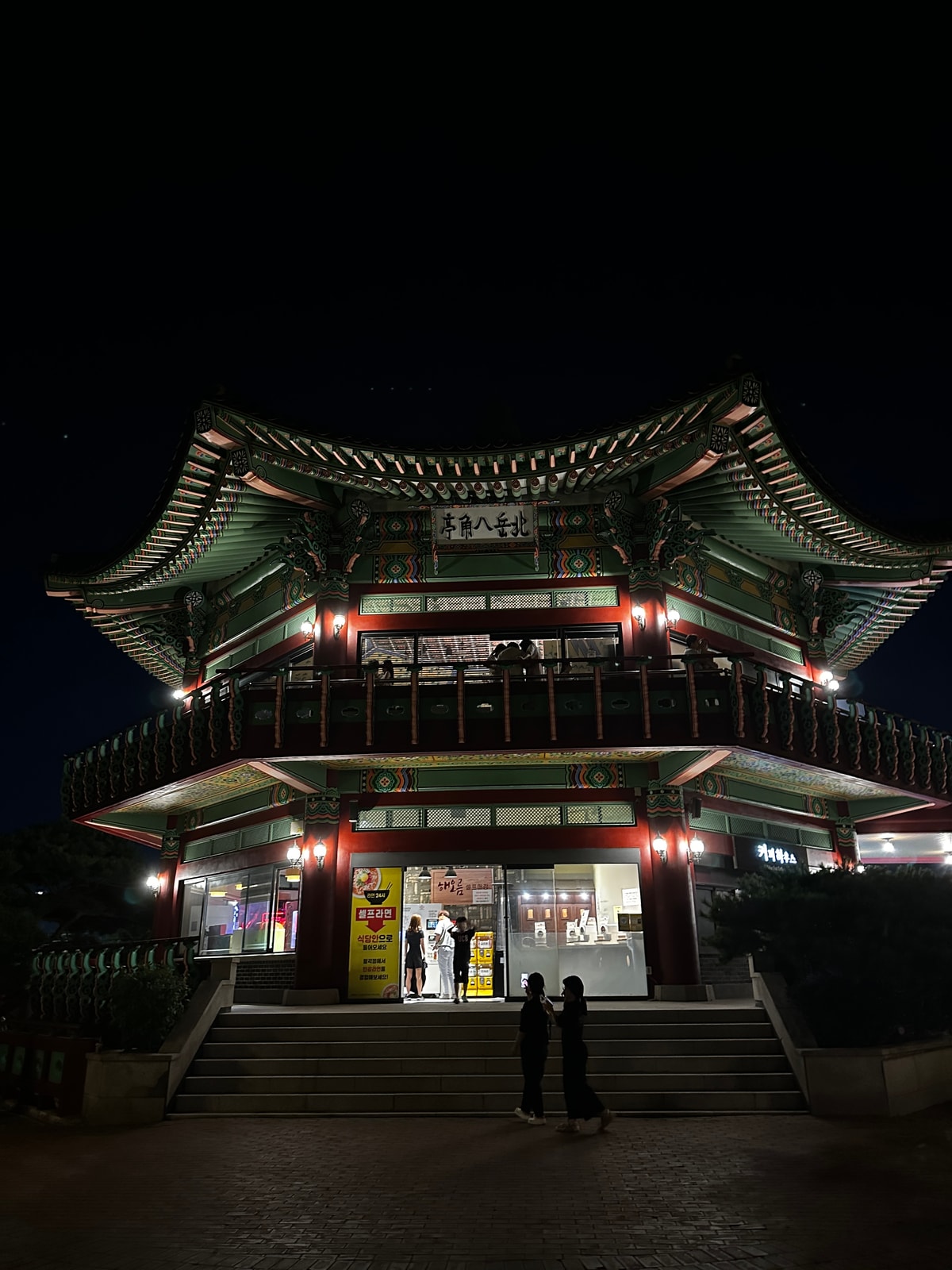 韓国旅行で必ず行くべし ! チムジルバン完全ガイド