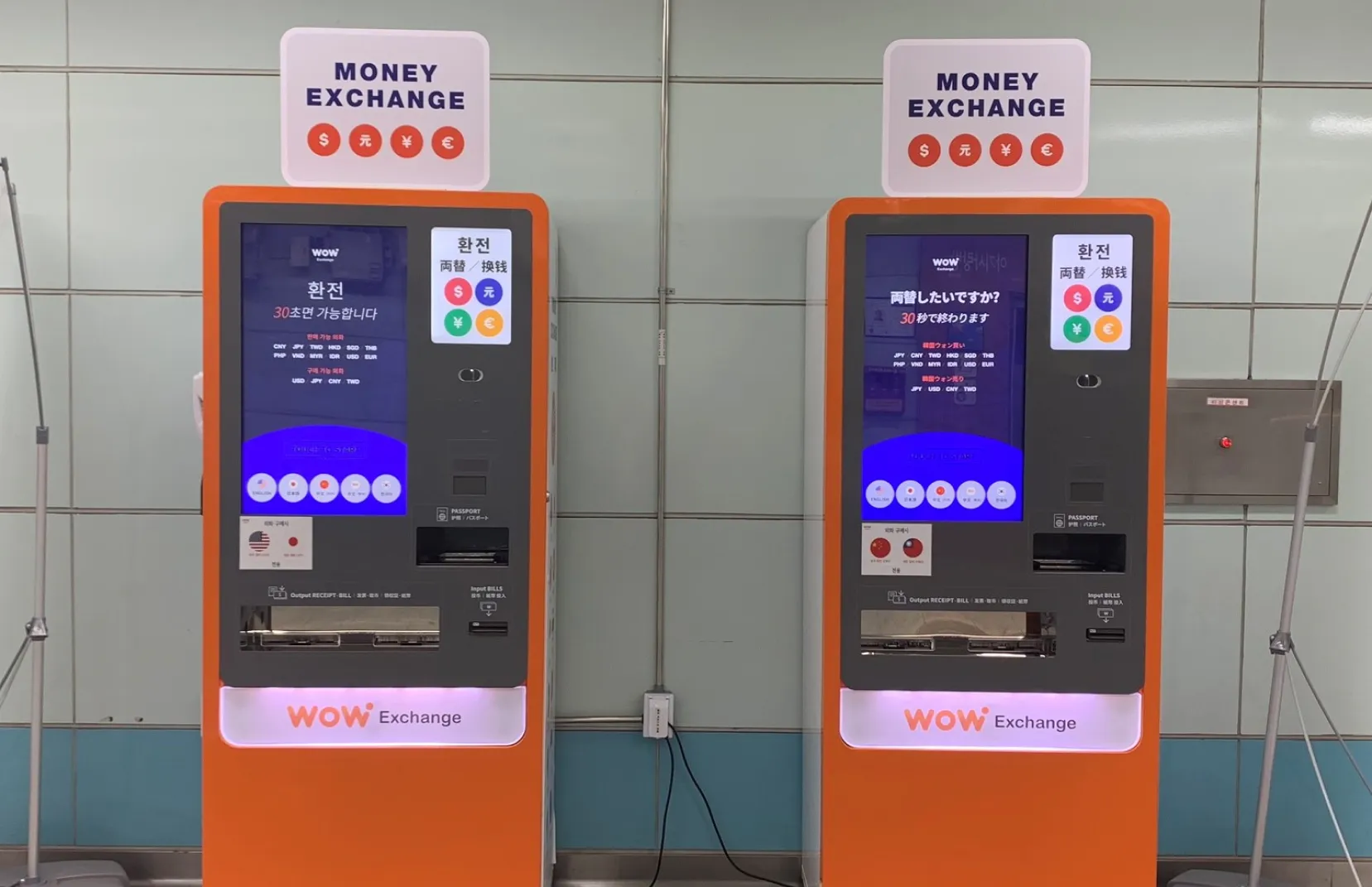 カード購入後は残高へのチャージが必要 !