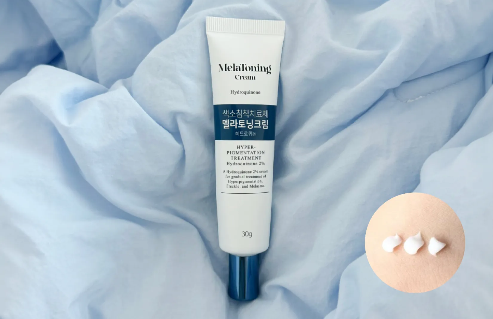 『シミ・そばかす・黒ずみ』などのデイリーケアにおすすめのアイテム