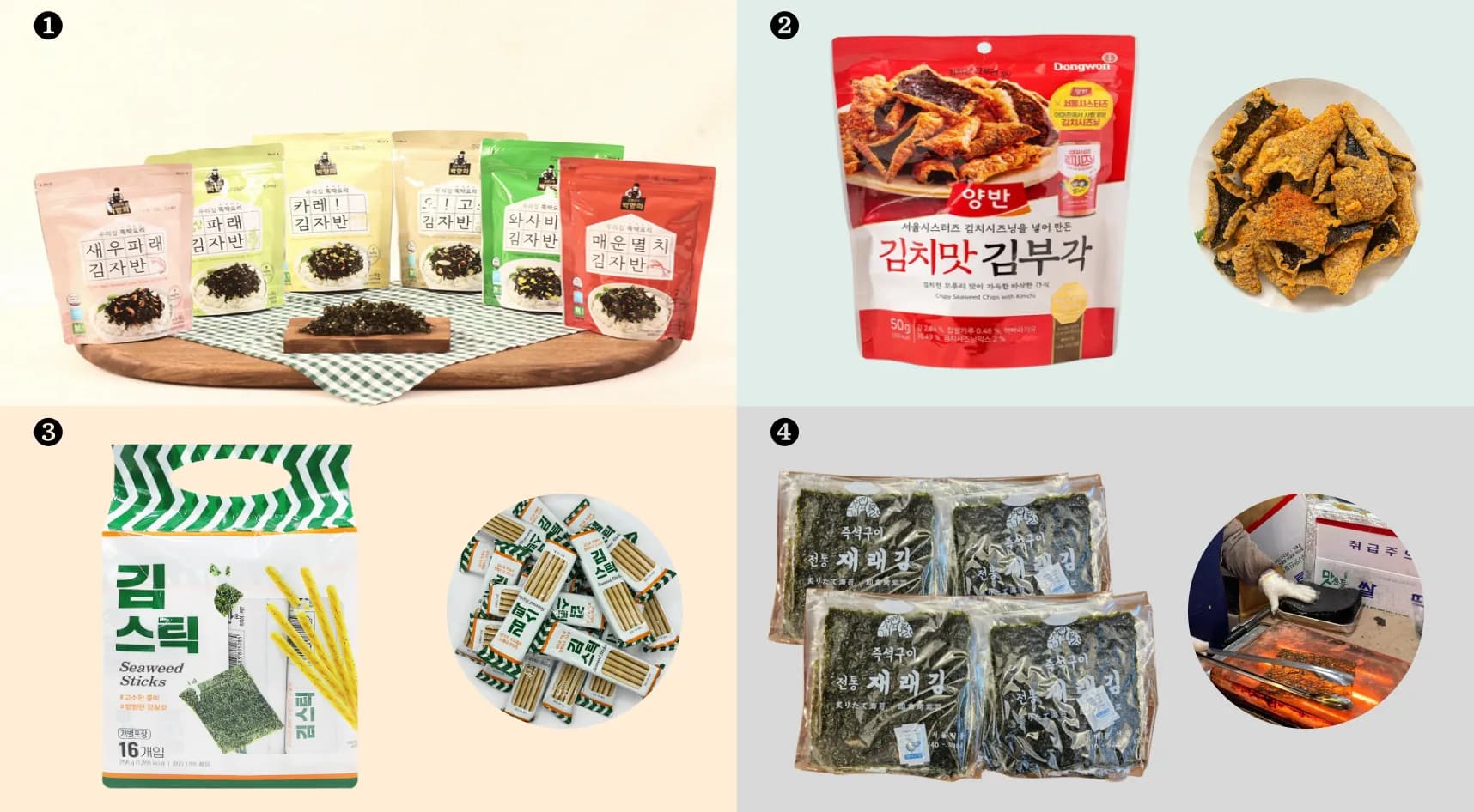 ありきたりな海苔はつまらない ! 韓国でしか買えない「韓国限定商品」をご紹介します