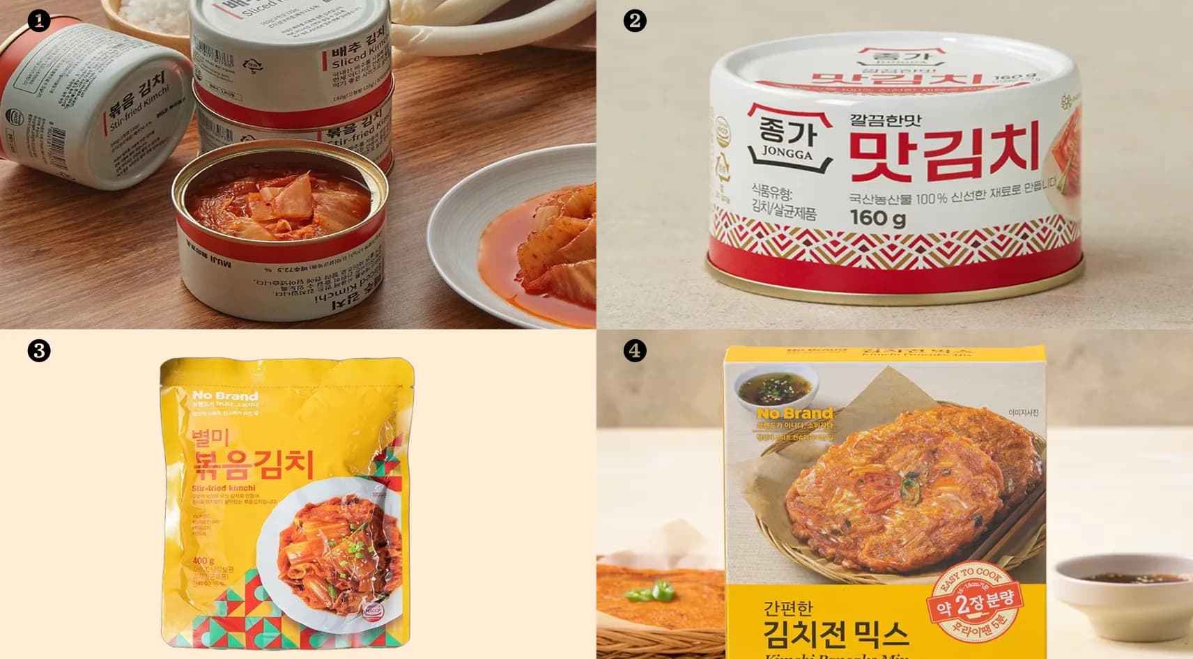 せっかくなら「韓国でしか買えない」キムチ商品を選びましょう !