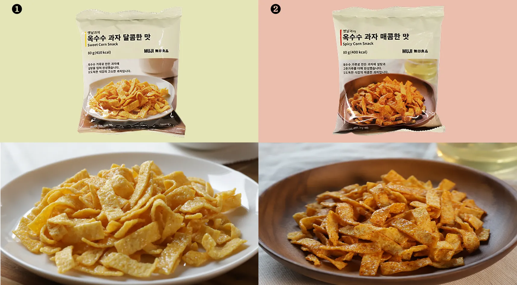 みんな口を揃えて「もう少し買ってくれば良かった」というお菓子。個人的にもかなりおすすめです !