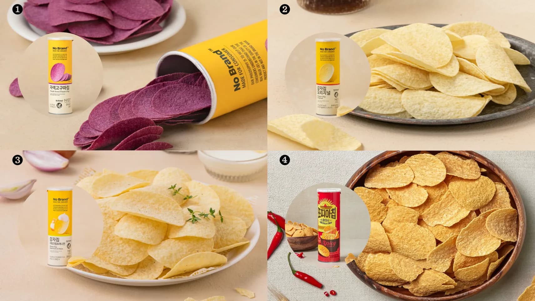 万人受けなら「紫いもチップス」、ピリ辛おつまみなら「トルティーヤチップス」がおすすめ !