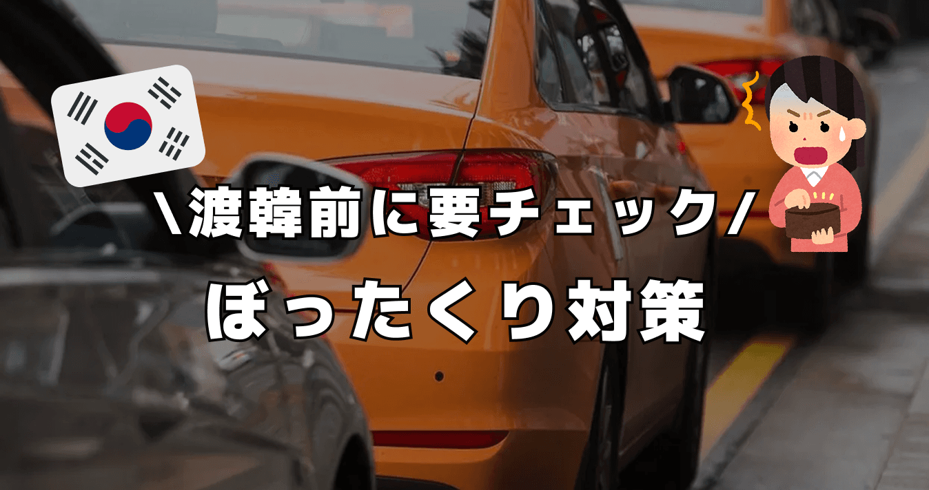 æž¡éåã«èŠãã§ã㯠! ãŒã£ããã察ç