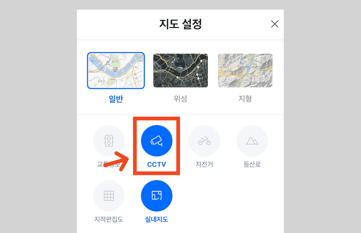 ②「CCTV」をタップする