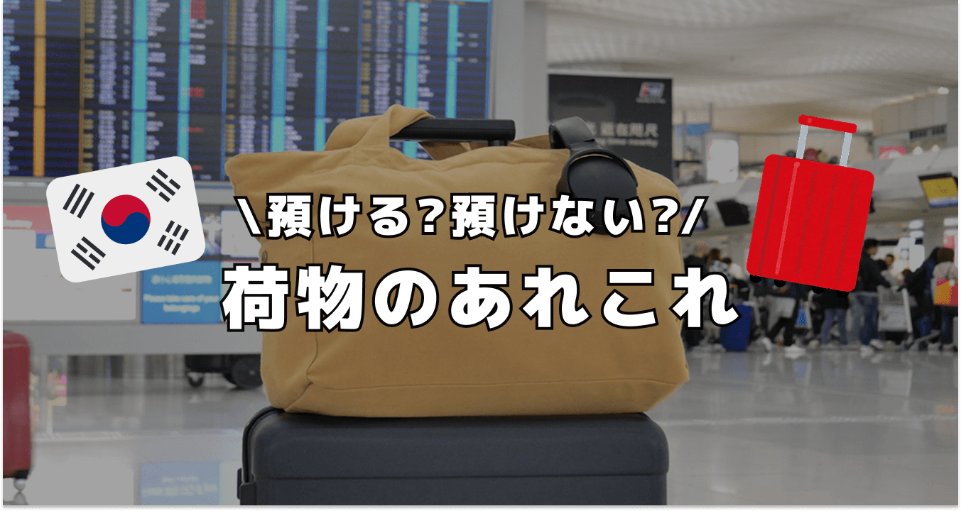 é ãã ? é ããªã ? è·ç©ã®ãããã