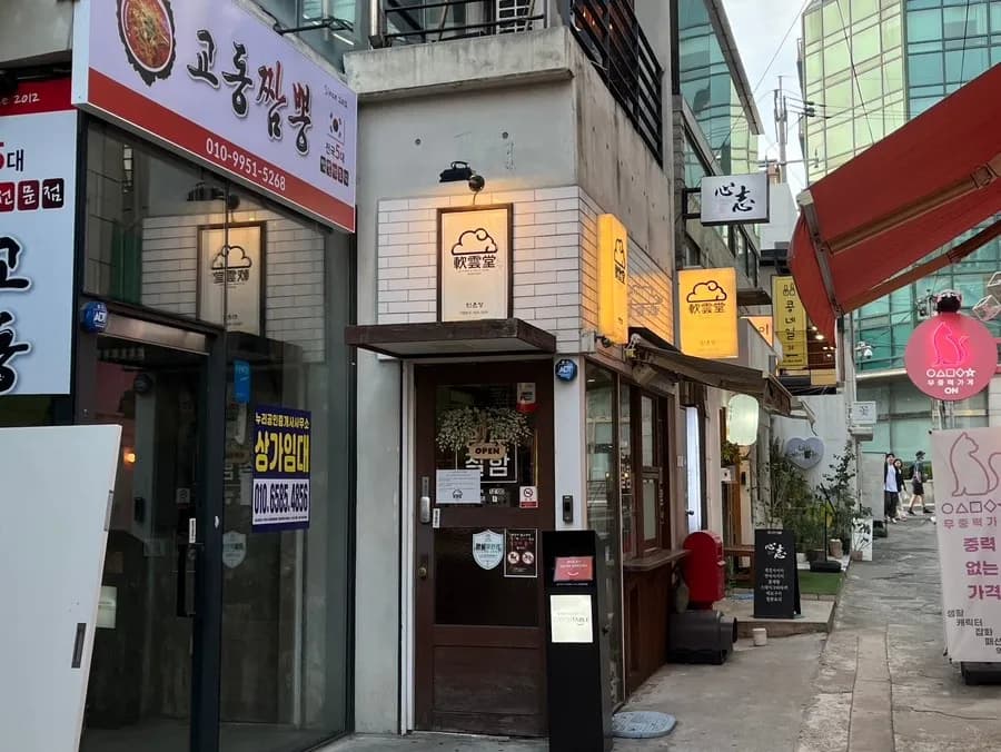 ウェイティングについて