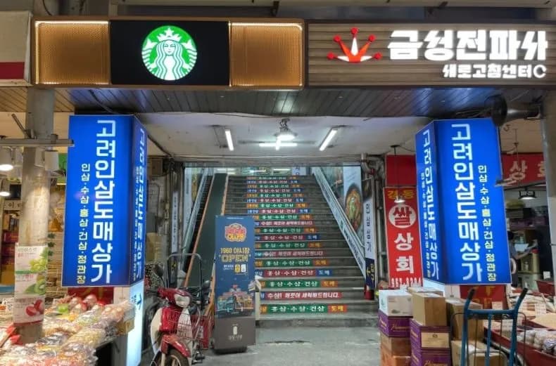 スターバックスのマークが目印