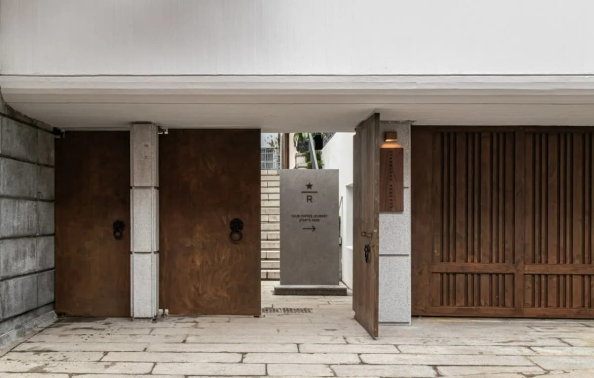 STARBUCKS COFFEE 奨忠ラウンジR店