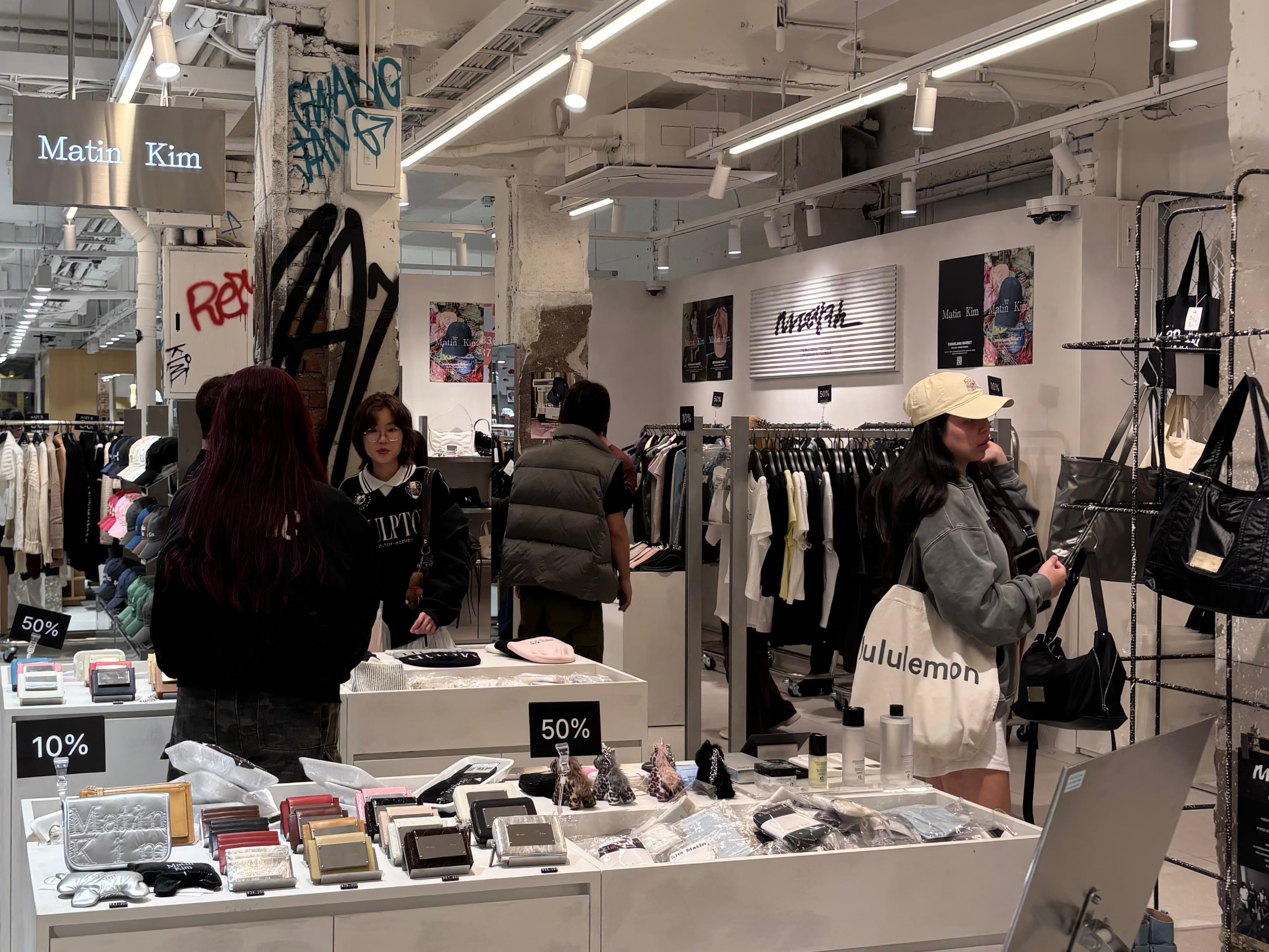 Matin Kim 広蔵市場店