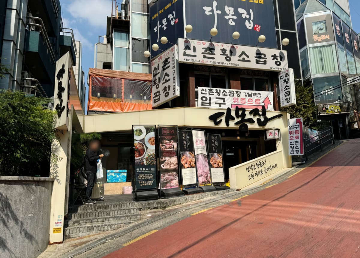 夕食時は平日・週末問わずウェイティングあり