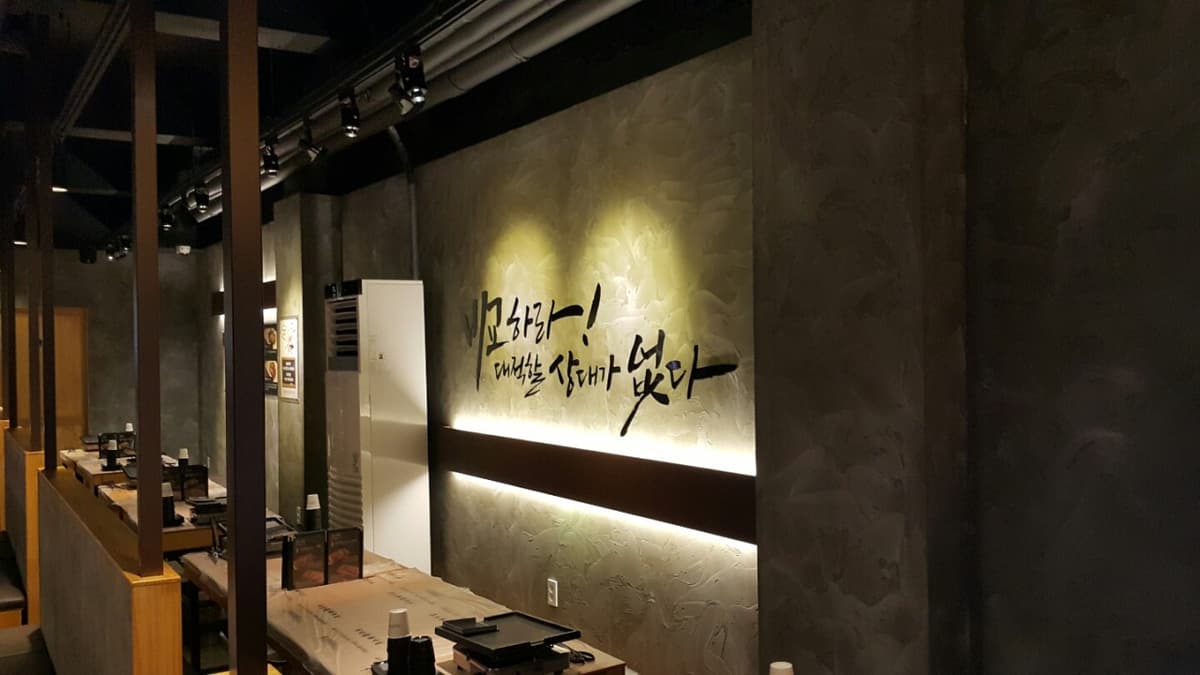 ピークタイムは避けるのが無難!