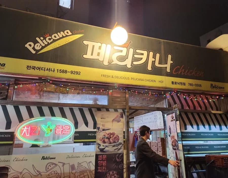 昔ながらの韓国を感じられるチキン屋さん