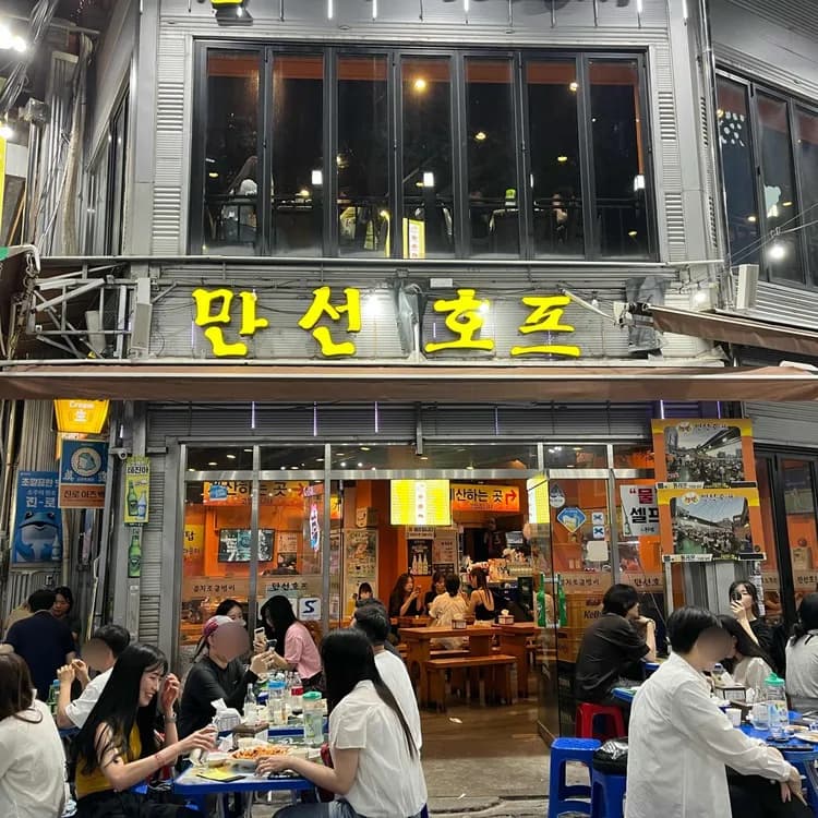 にぎやかで活気のある雰囲気