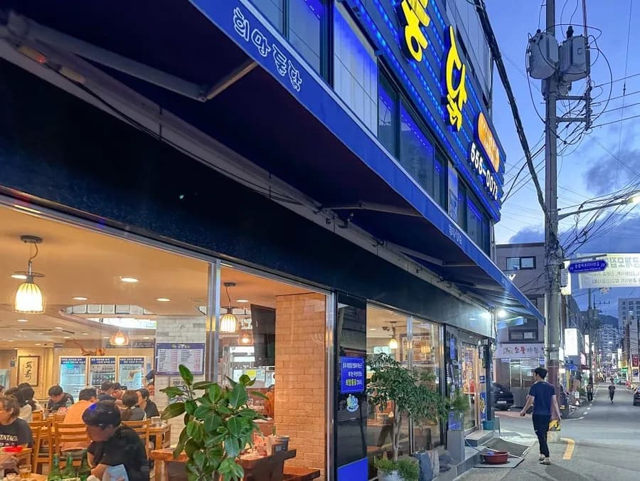 釜山の「ローカル」を楽しむ