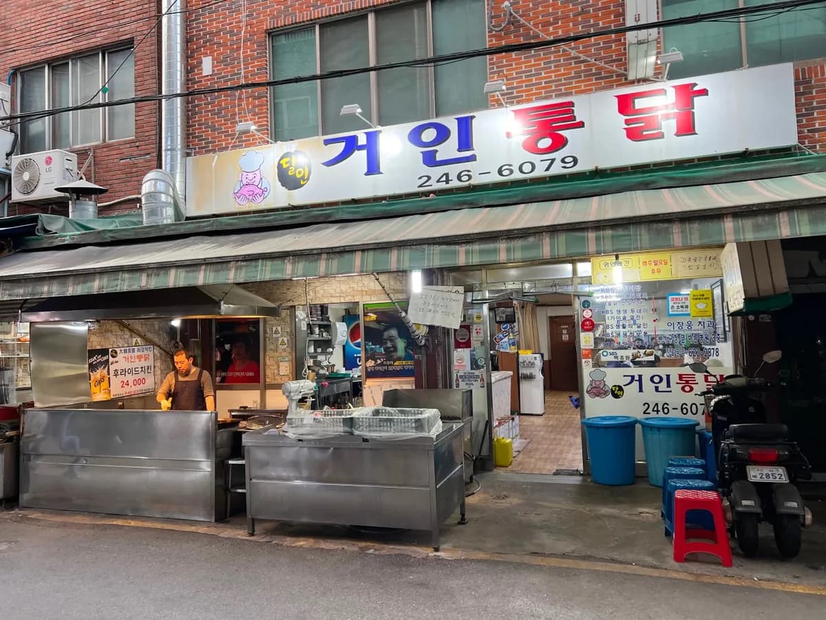 必ず立ち寄りたい釜山の名店