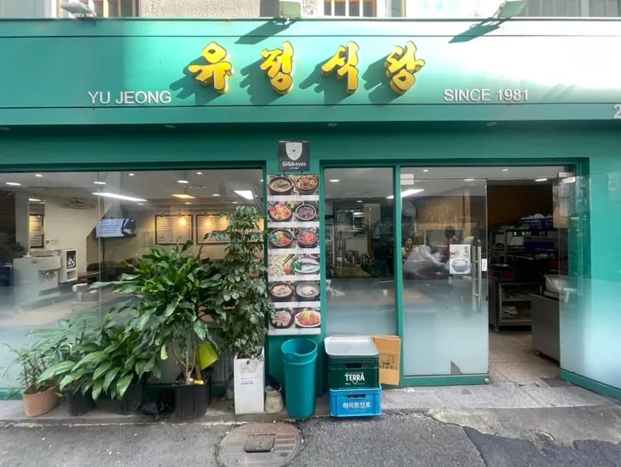 「本場韓国の味」を楽しむ