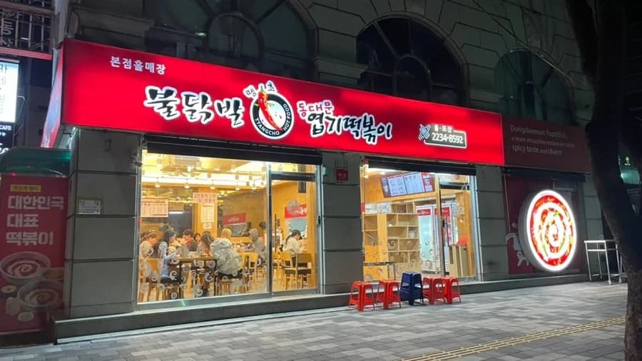 アクセスしやすい便利な立地