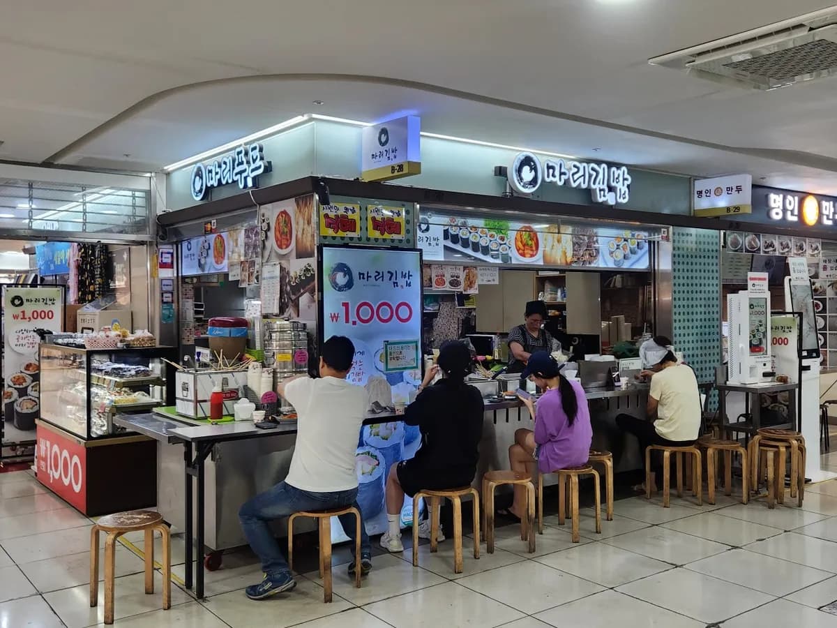 目印は「江南駅2番出口近く」