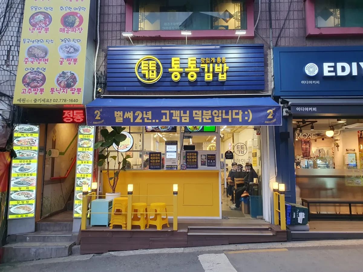 お昼時はかなり混み合うので注意!