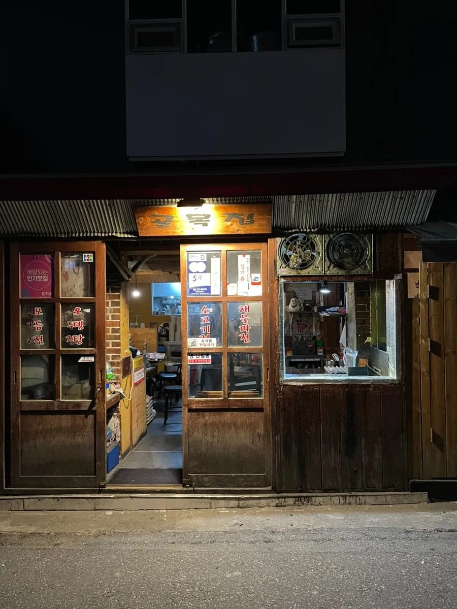 江南での2次会にもおすすめ