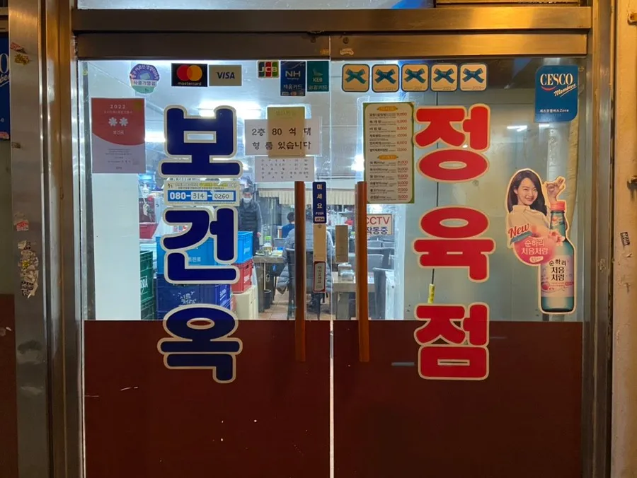 ウェイティングのある人気店