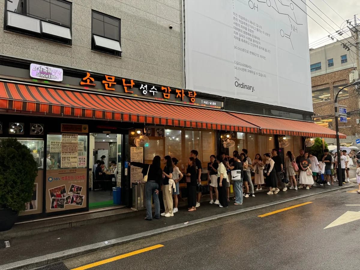 ウェイティングはシンプルに「列の最後尾に並ぶシステム」