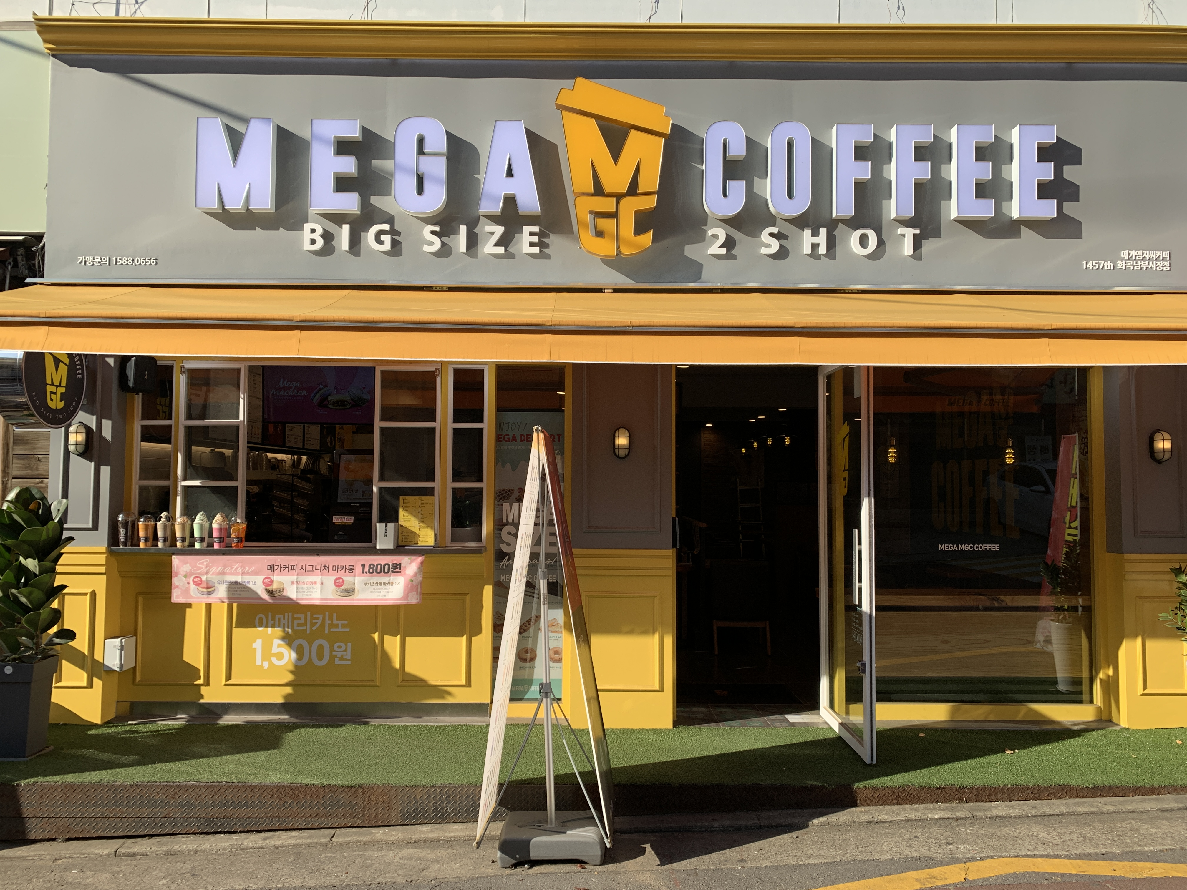 メガコーヒー 店舗