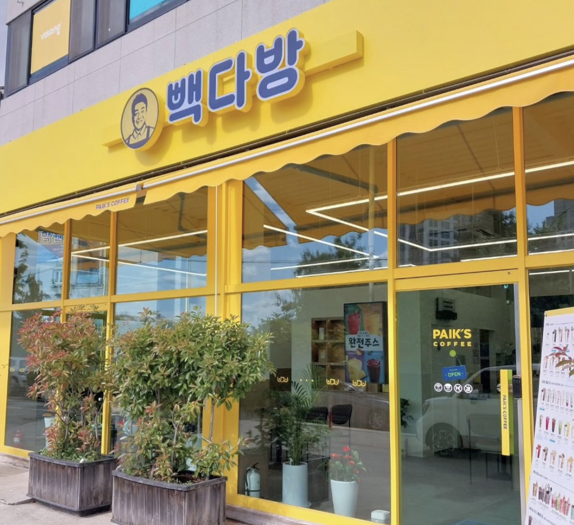 ペクタバン 店舗
