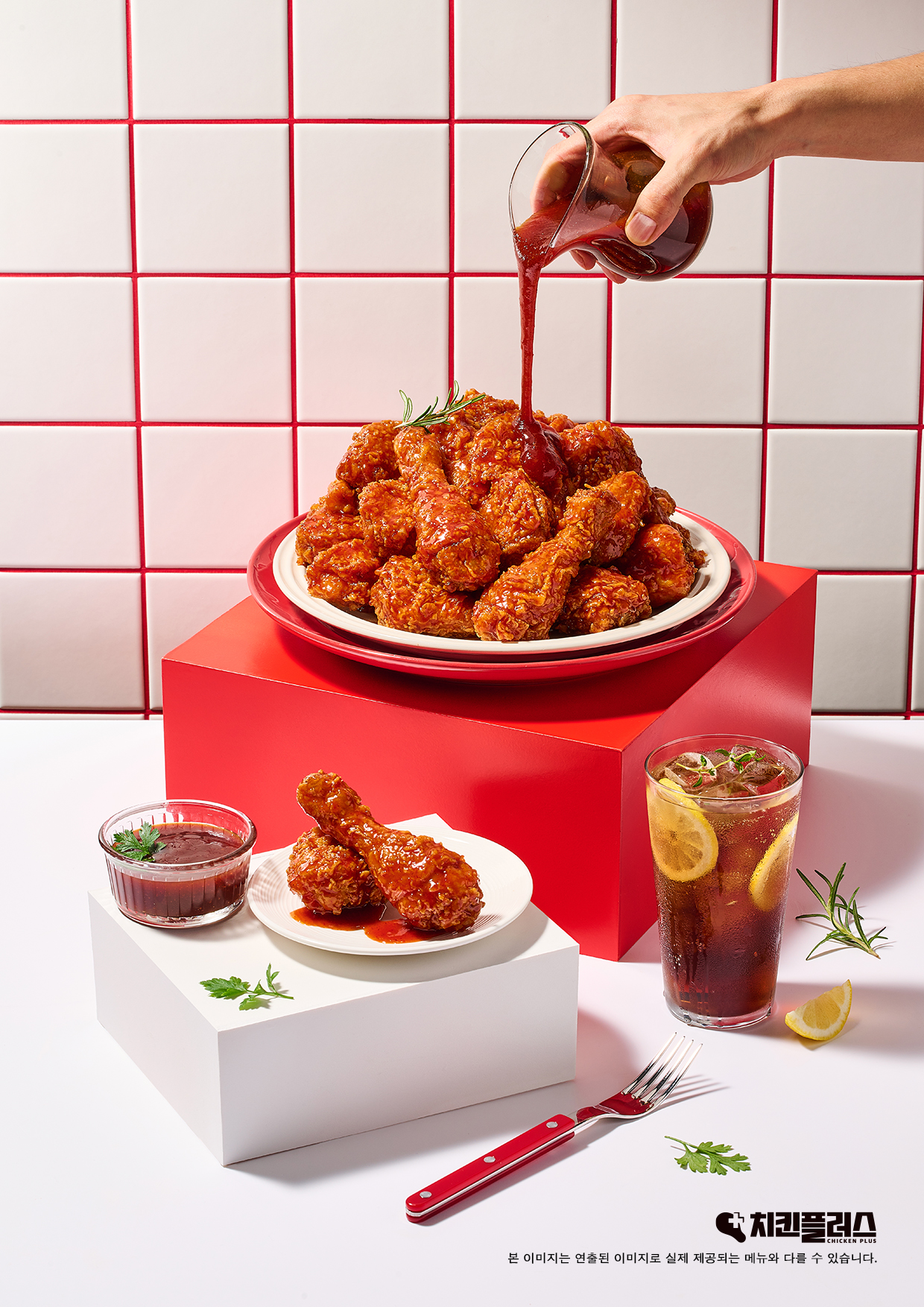 치킨 (韓国)